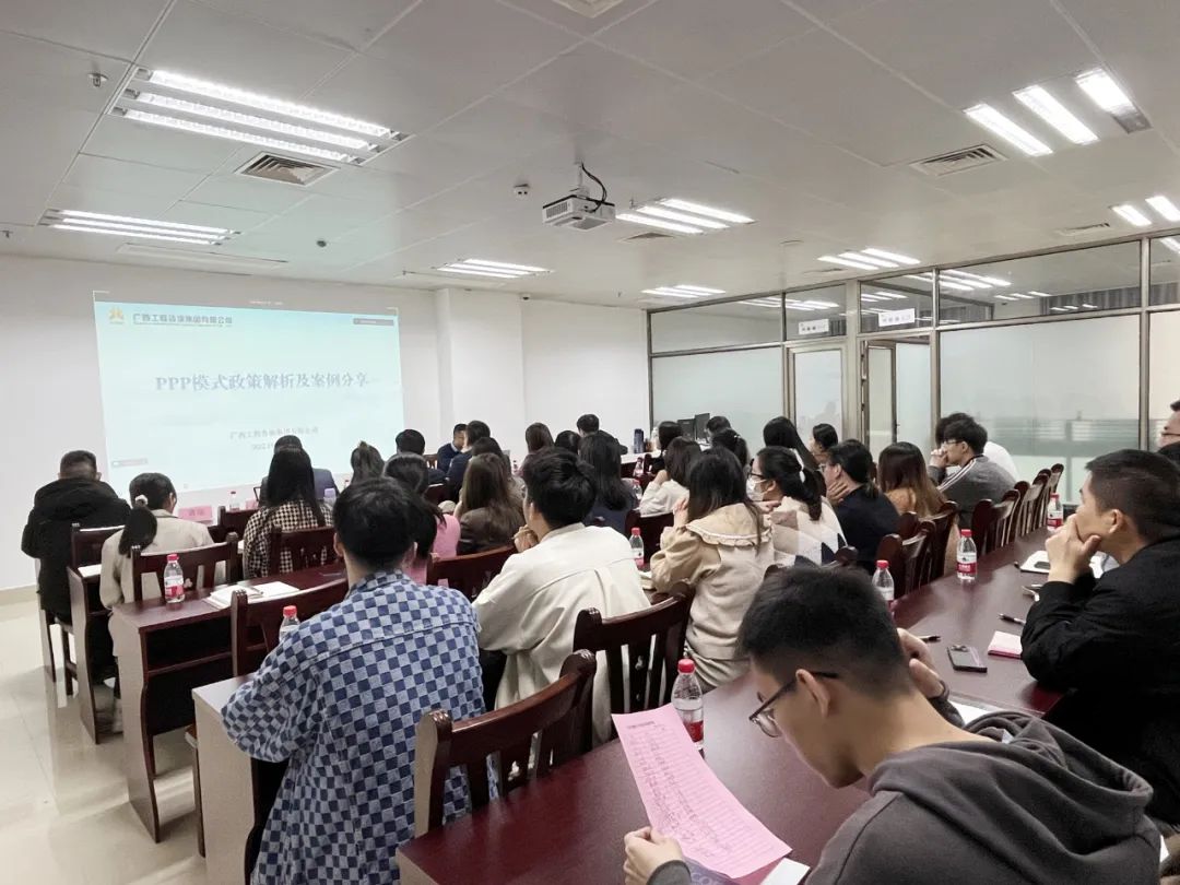 翰林工程咨詢(xún)開(kāi)展“PPP模式政策解析及案例分享”專(zhuān)題培訓(xùn)